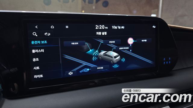 Hyundai Palisade 2023 — photo 22