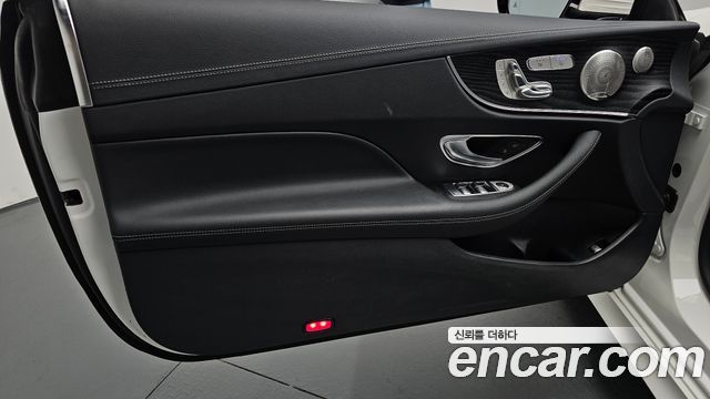 Mercedes-Benz E-Class 2022 — photo 14