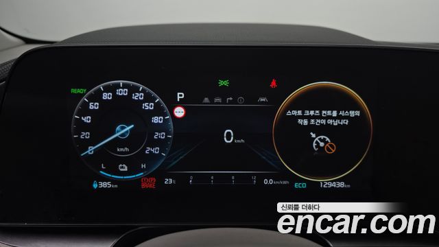 Kia Niro 2023 — photo 11
