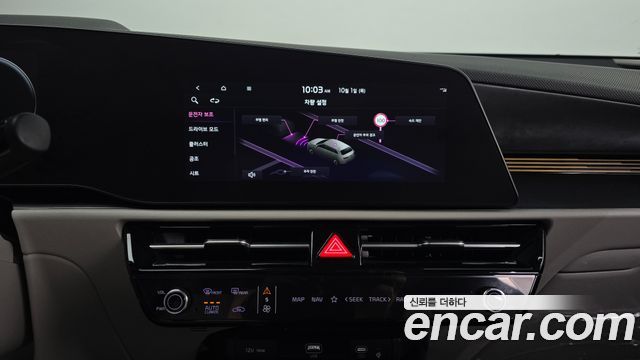 Kia Niro 2023 — photo 21