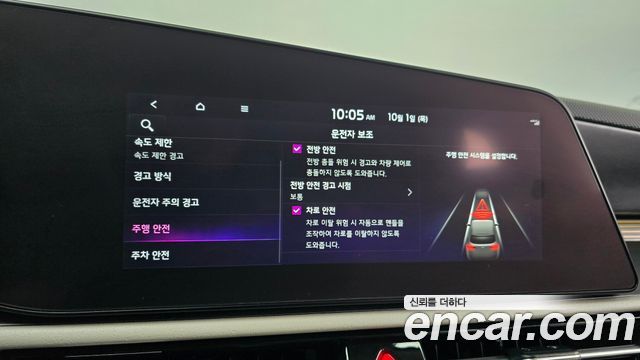 Kia Niro 2023 — photo 28