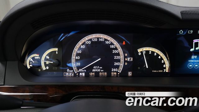 Mercedes-Benz S-Class 2008 — photo 11