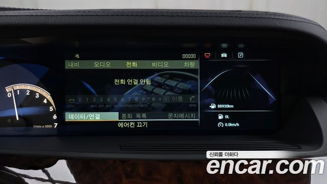 Mercedes-Benz S-Class 2008 — photo 25