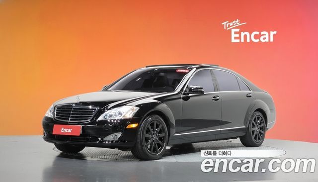 Mercedes-Benz S-Class 2008 — photo 1