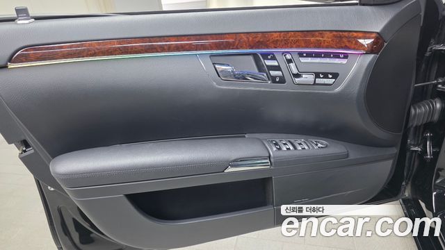 Mercedes-Benz S-Class 2008 — photo 14