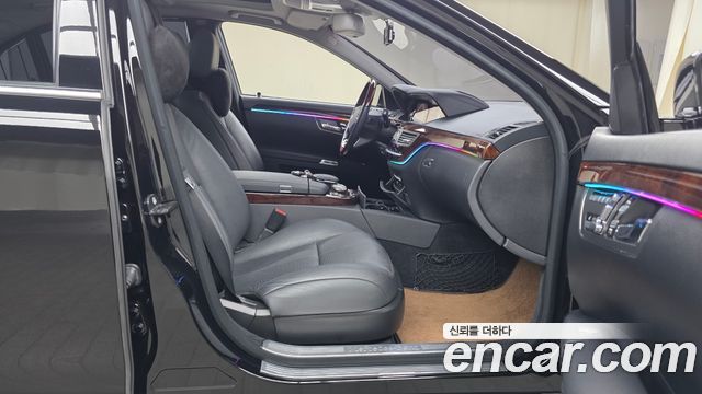 Mercedes-Benz S-Class 2008 — photo 16
