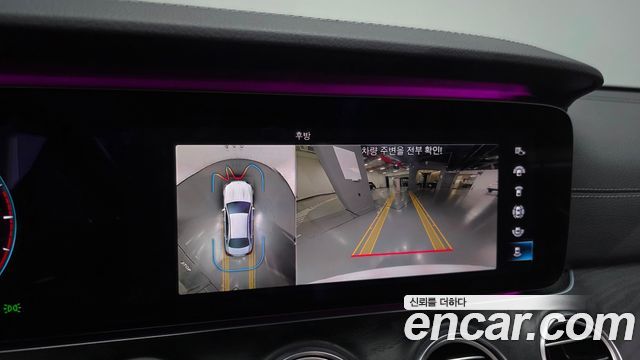 Mercedes-Benz E-Class 2021 — photo 21