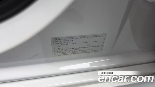 Mercedes-Benz E-Class 2021 — photo 38