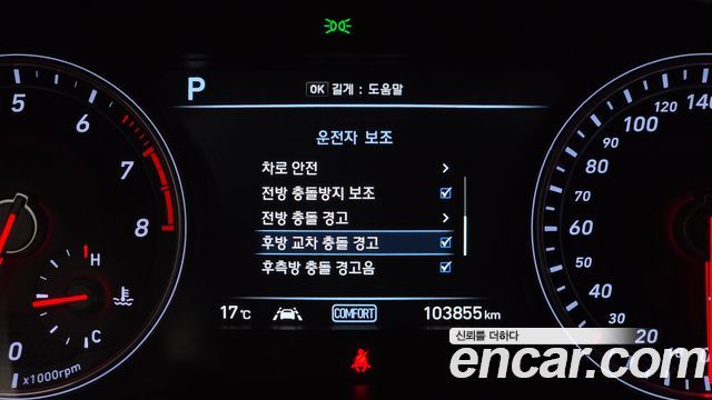 Genesis G70 2018 — photo 20