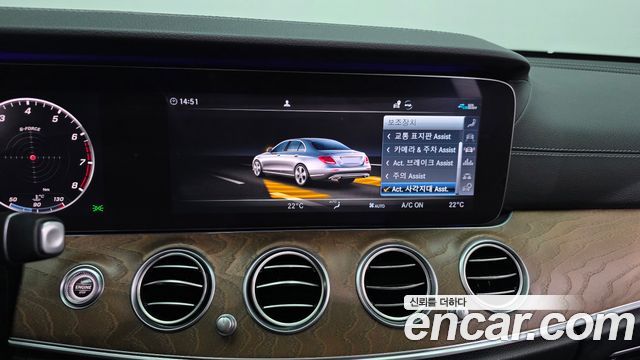 Mercedes-Benz E-Class 2020 — photo 22