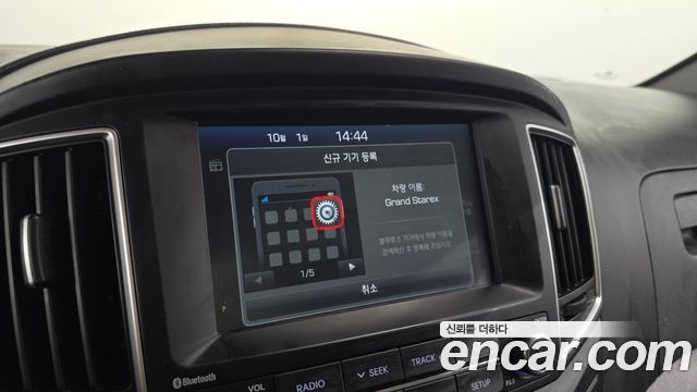 Hyundai Starex 2020 — photo 23