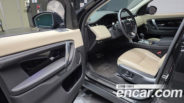 Land Rover Discovery Sport 2020 — photo 13