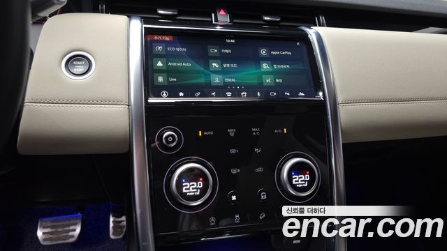 Land Rover Discovery Sport 2020 — photo 20