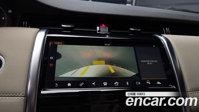 Land Rover Discovery Sport 2020 — photo 21