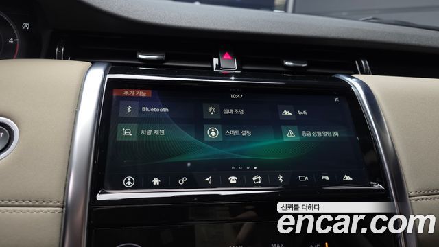 Land Rover Discovery Sport 2020 — photo 22