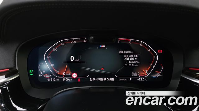 BMW 5-Series 2022 — photo 11