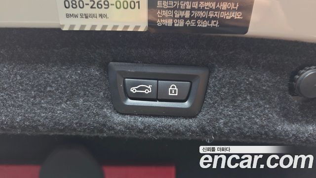 BMW 5-Series 2022 — photo 28