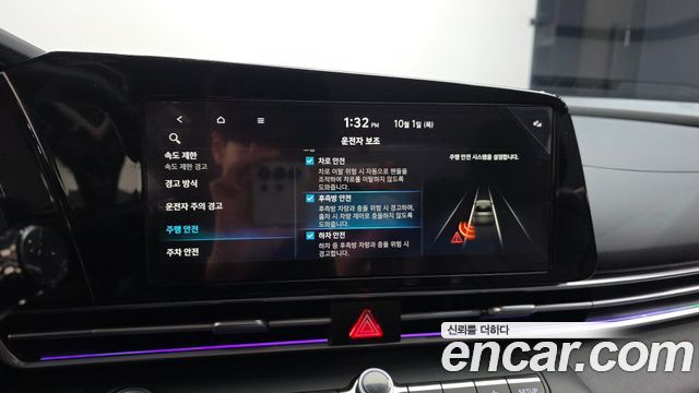 Hyundai AVANTE 2024 — photo 16