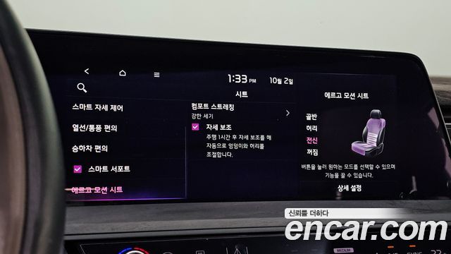 Kia K8 2022 — photo 17