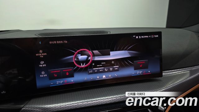 BMW 3-Series 2025 — photo 23