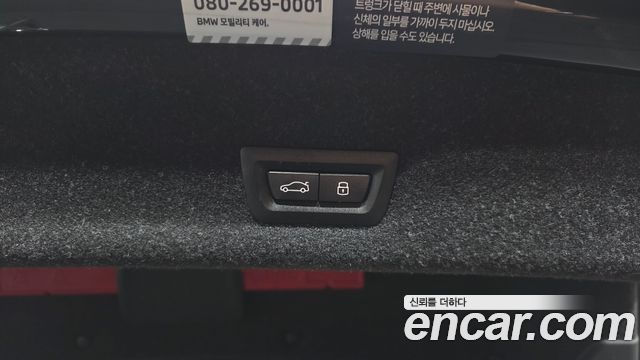 BMW 3-Series 2025 — photo 26