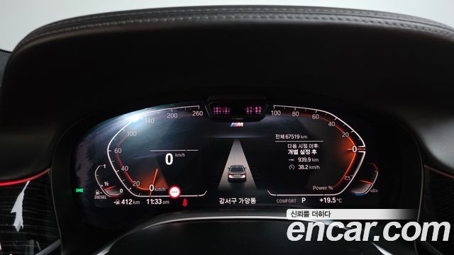 BMW 7-Series 2021 — photo 11