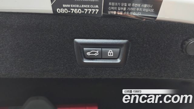 BMW 7-Series 2021 — photo 27