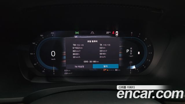 Volvo S90 2023 — photo 8
