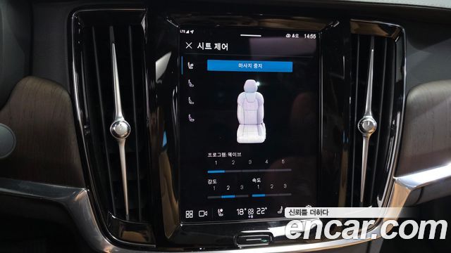 Volvo S90 2023 — photo 16
