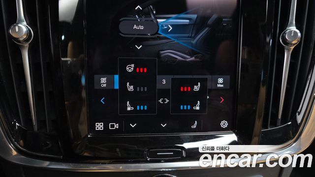 Volvo S90 2023 — photo 17