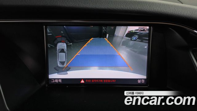 Audi A5 2013 — photo 15