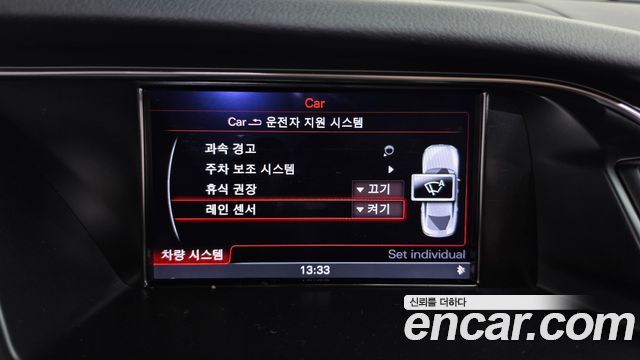 Audi A5 2013 — photo 16