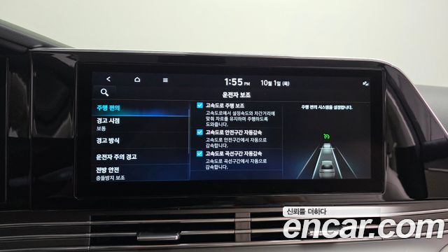Hyundai Grandeur 2023 — photo 22
