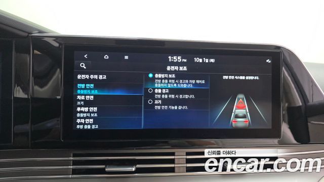 Hyundai Grandeur 2023 — photo 23