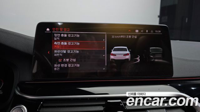 BMW 5-Series 2021 — photo 17