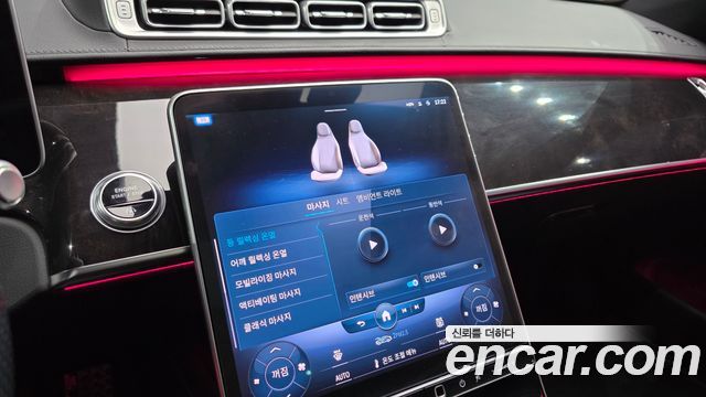 Mercedes-Benz S-Class 2021 — photo 16