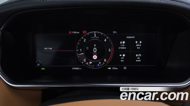 Land Rover Range Rover 2022 — photo 8