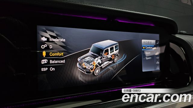 Mercedes-Benz G-Class 2020 — photo 30