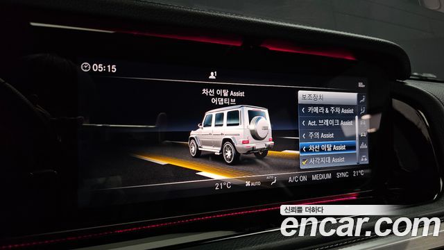 Mercedes-Benz G-Class 2020 — photo 31