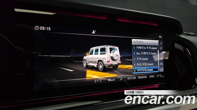 Mercedes-Benz G-Class 2020 — photo 32