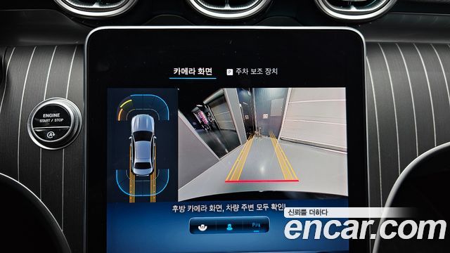 Mercedes-Benz C-Class 2023 — photo 20