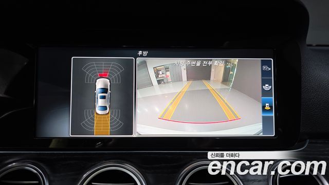 Mercedes-Benz E-Class 2017 — photo 14