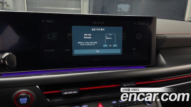 Hyundai Sonata 2026 — photo 14