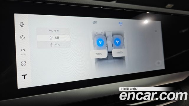 Renault Korea Filante 2027 — photo 13