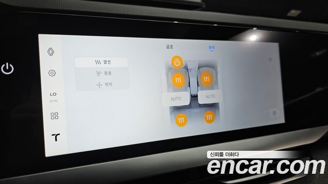 Renault Korea Filante 2027 — photo 14