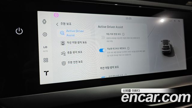 Renault Korea Filante 2027 — photo 17