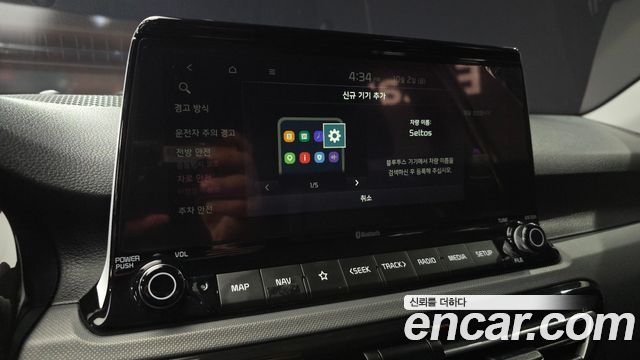 Kia Seltos 2022 — photo 11