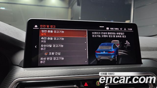 BMW X4 2023 — photo 22