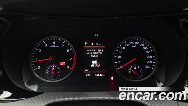 Kia K5 2020 — photo 8