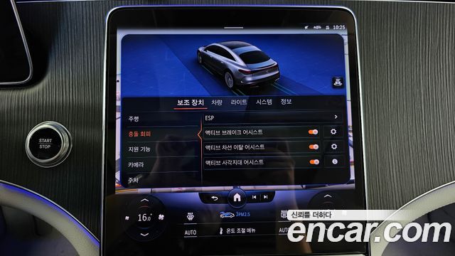 Mercedes-Benz EQS 2022 — photo 22